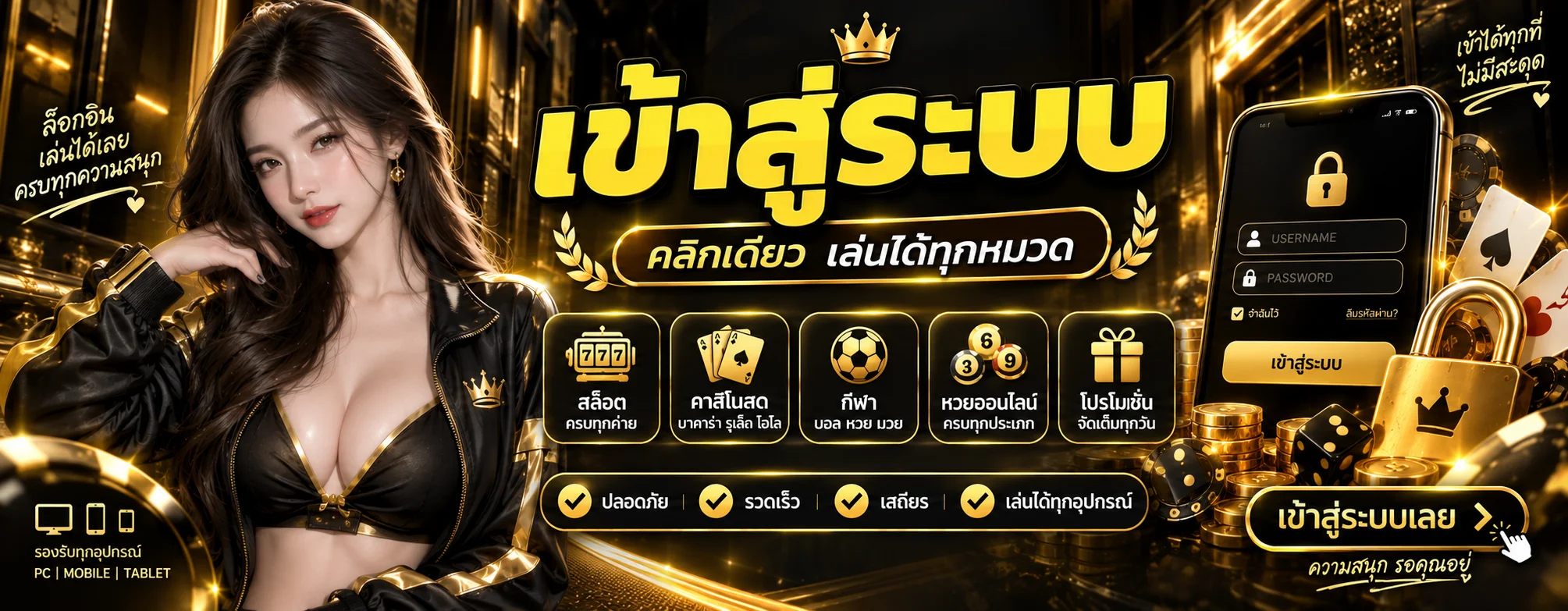 SUCK168 ทางเข้าเว็บตรง สล็อต คาสิโน ฝาก 1 บาท